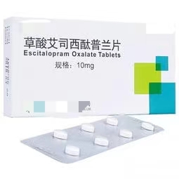 草酸艾司西酞普蘭片