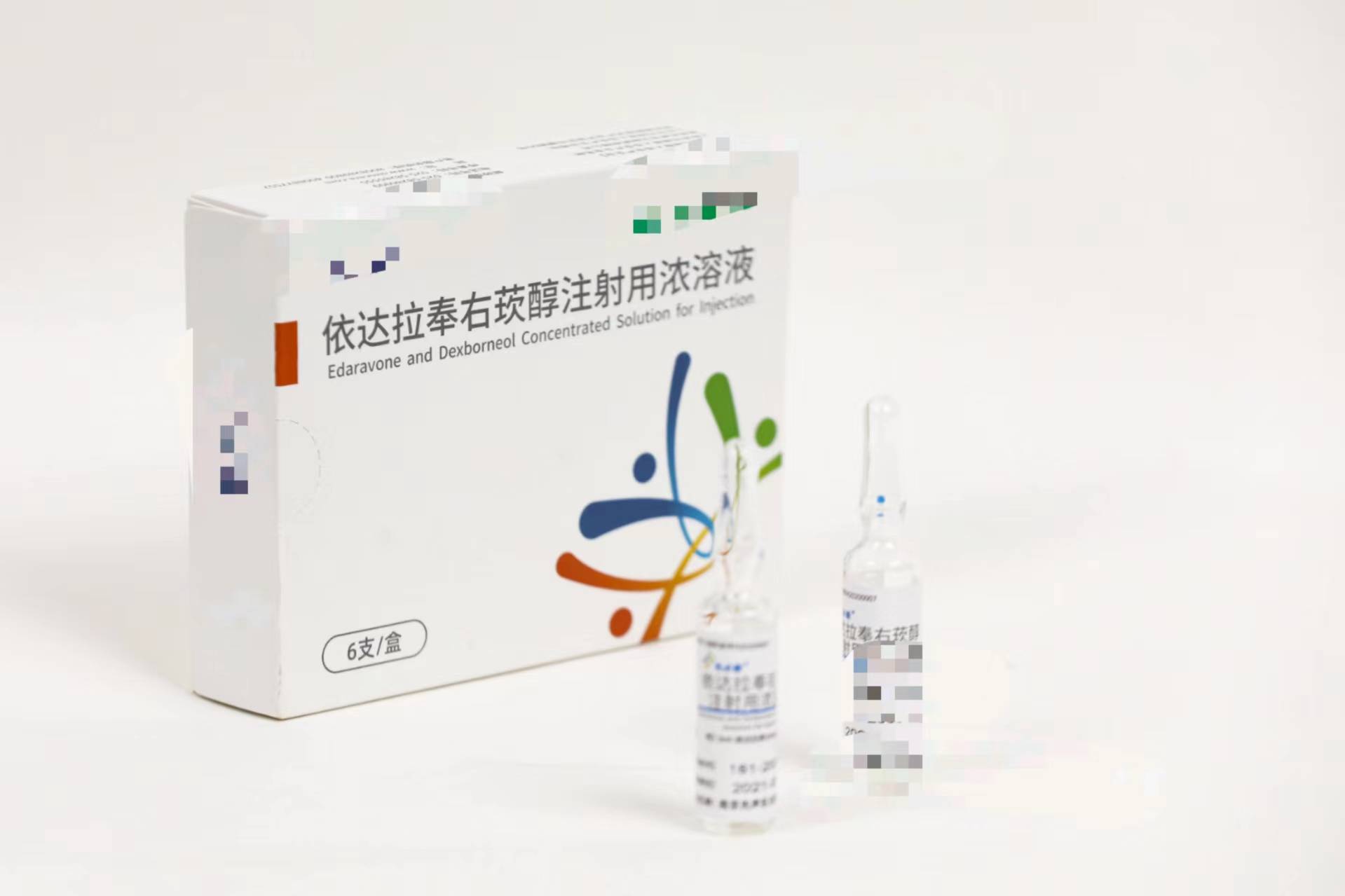 依達(dá)拉奉右莰醇注射液